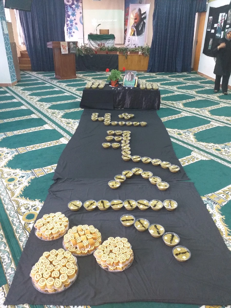 برگزاری مراسم اربعین سردار شهید حاج قاسم سلیمانی در نمازخانه پردیس 3