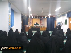 برگزاری جلسه سخنرانی همراه با پرسش و پاسخ با موضوع «ارتقاء بینش سیاسی زنان در گام دوم انقلاب» در نمازخانه پردیس 2