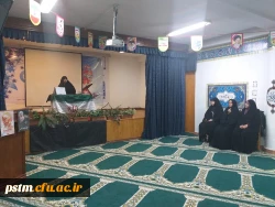 برگزاری جلسه سخنرانی همراه با پرسش و پاسخ با موضوع «ارتقاء بینش سیاسی زنان در گام دوم انقلاب» در نمازخانه پردیس 5
