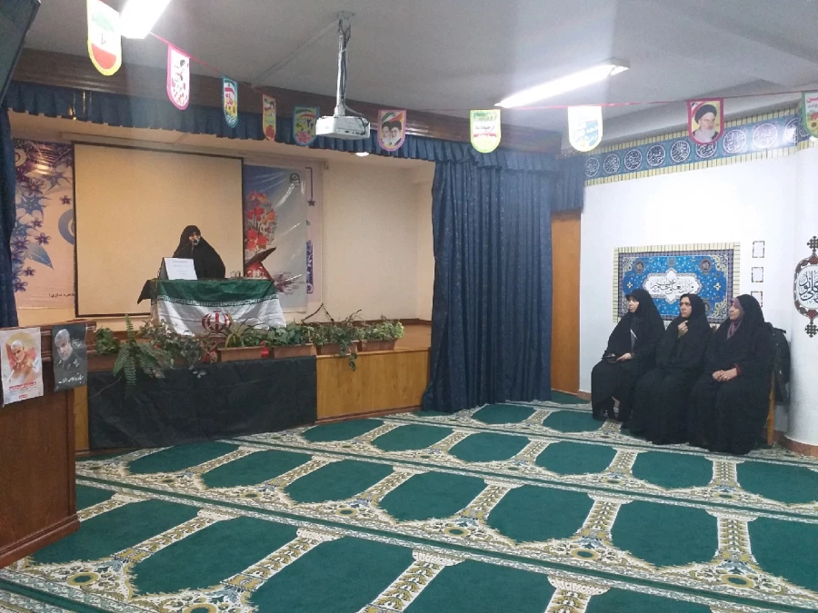 برگزاری جلسه سخنرانی همراه با پرسش و پاسخ با موضوع «ارتقاء بینش سیاسی زنان در گام دوم انقلاب» در نمازخانه پردیس 5