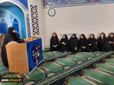 حضور دانشجومعلمان در مراسم سخنرانی خانم دکتر تجلی به مناسبت چهل و یکمین سالگرد شکوهمند پیروزی انقلاب اسلامی ایران در اداره کل آموزش و پرورش