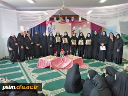 برگزاری جشن میلاد با سعادت بانوی دو عالم حضرت فاطمه زهرا (س) در پردیس 2