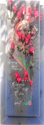 غبارروبی از مزار شهید گمنام پردیس به مناسبت بزرگداشت یادواره شهید گمنام 4