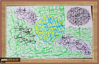 تبریک رییس دانشگاه فرهنگیان به مناسبت سیزدهم رجب و میلادباسعادت حضرت امام علی (ع)