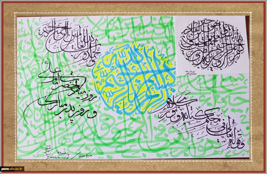 تبریک رییس دانشگاه فرهنگیان به مناسبت سیزدهم رجب و میلادباسعادت حضرت امام علی (ع) 2