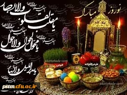 پیام تبریک دکتر دابویی به مناسبت فرا رسیدن سال نو