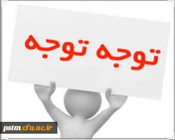 راهنمای کاربری سامانه شبکه مجازی آموزش معلمان(شمیم) 2