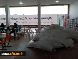 بازدید مسئولین پردیس فاطمه الزهرا(س)  از کارگاه گروه جهادی تولید ماسک  و لباس کادر درمان با همت دانشجویان پردیس 2