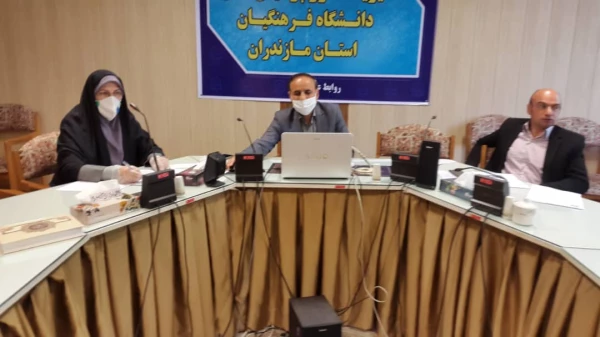 دومین جلسه شورای آموزشی دانشگاه فرهنگیان استان مازندران در سال99  2