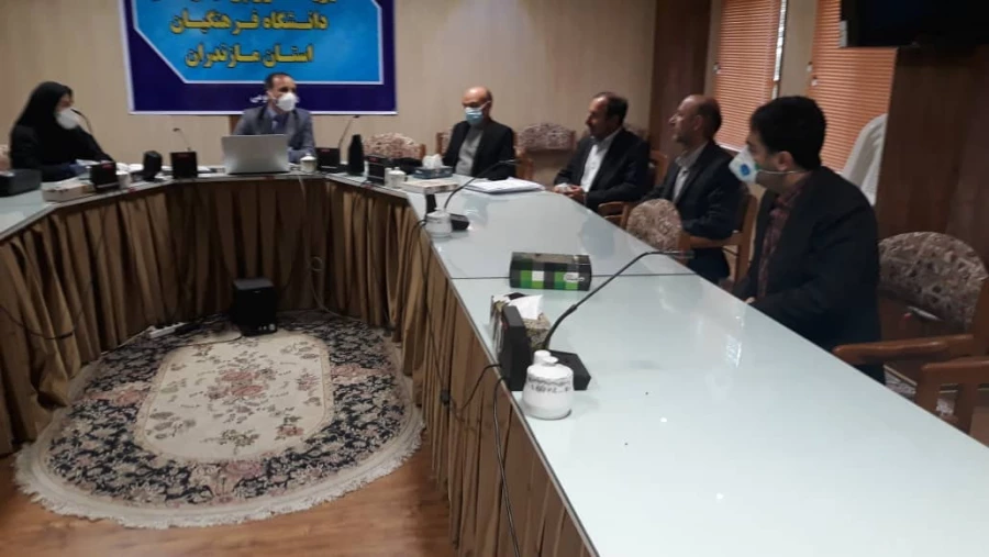 دومین جلسه شورای آموزشی دانشگاه فرهنگیان استان مازندران در سال99  4