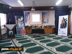 مراسم سالروز ارتحال حضرت امام خمینی (ره) و قیام خونین 15 خرداد در نمازخانه پردیس فاطمه الزهراء 2