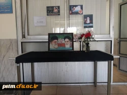 مراسم سالروز ارتحال حضرت امام خمینی (ره) و قیام خونین 15 خرداد در نمازخانه پردیس فاطمه الزهراء 2