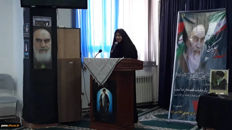 مراسم سالروز ارتحال حضرت امام خمینی (ره) و قیام خونین 15 خرداد در نمازخانه پردیس فاطمه الزهراء 2