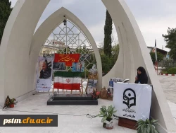 	برگزاری مراسم بزرگداشت هفته دفاع مقدس در پردیس فاطمه الزهرا (س) ساری 2