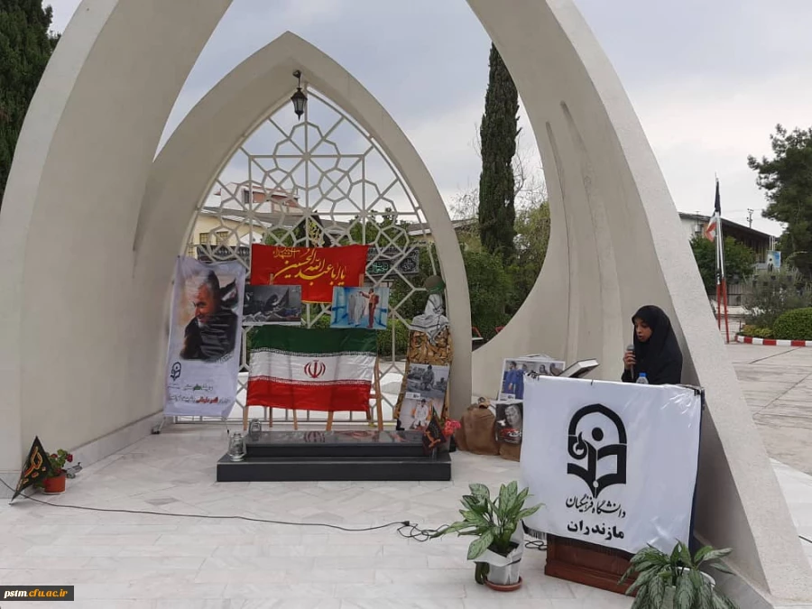 	برگزاری مراسم بزرگداشت هفته دفاع مقدس در پردیس فاطمه الزهرا (س) ساری 2