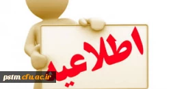 برگزاری مسابقات آمادگی جسمانی به صورت مجازی 3