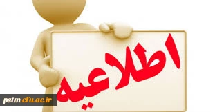 برگزاری مسابقات آمادگی جسمانی به صورت مجازی