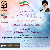 مواسات و همدلی و جشن میلاد امام حسن مجتبی (ع) 2