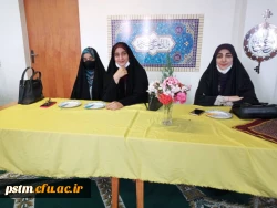 برگزاری جشن میلاد با سعادت حضرت فاطمه معصومه(س)  و روز دختر در پردیس 2