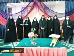 برگزاری جشن میلاد با سعادت حضرت فاطمه معصومه(س)  و روز دختر در پردیس 2