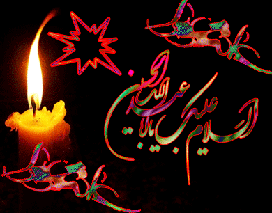 فرا رسیدن تاسوعا و عاشورای حسینی بر عموم شیعیان جهان تسلیت باد.